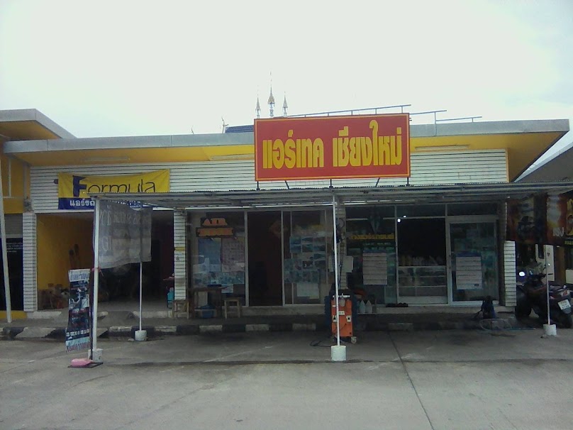แอร์เทคเชียงใหม่ - 2