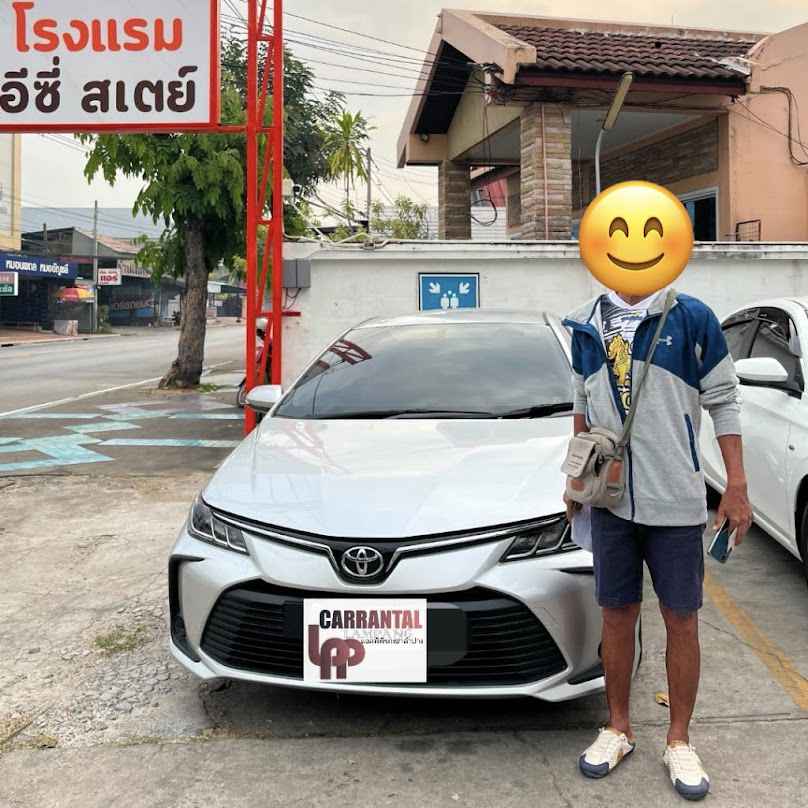แอลพีพีรถเช่าลำปาง