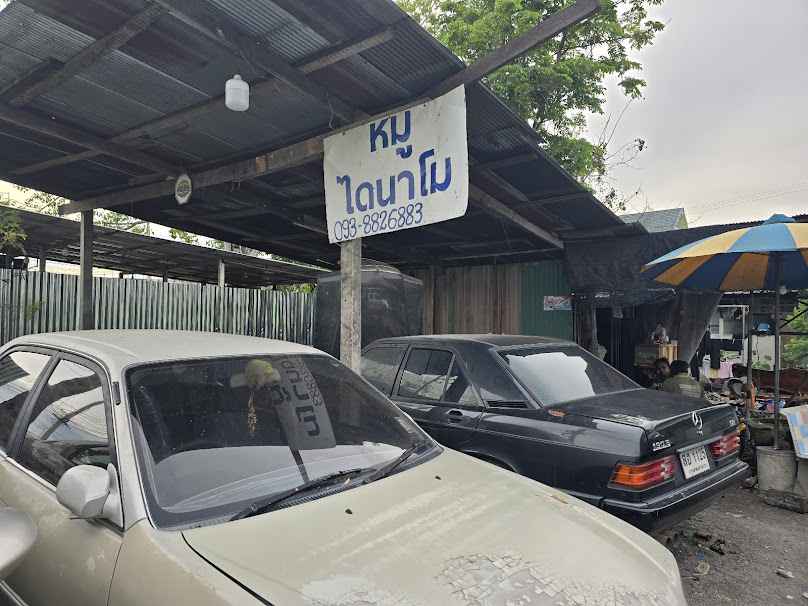 แอ๊ดไดนาโม แบตเตอรี่ - 4