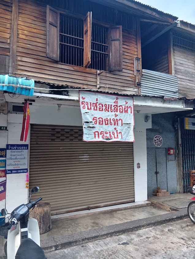 แอ๊ด - 3