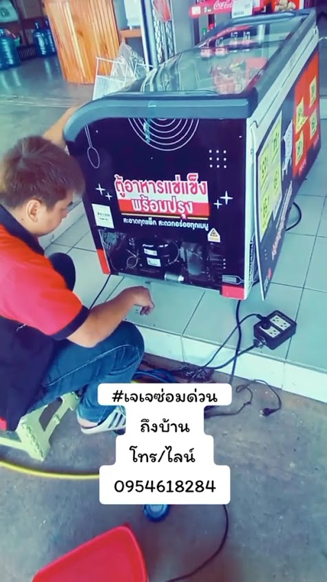 แฮปปี้เซอร์วิส ล้าง-ซ่อม-ติดตั้ง เครื่องซักผ้า แอร์ บริการถึงบ้านคุณ - 1