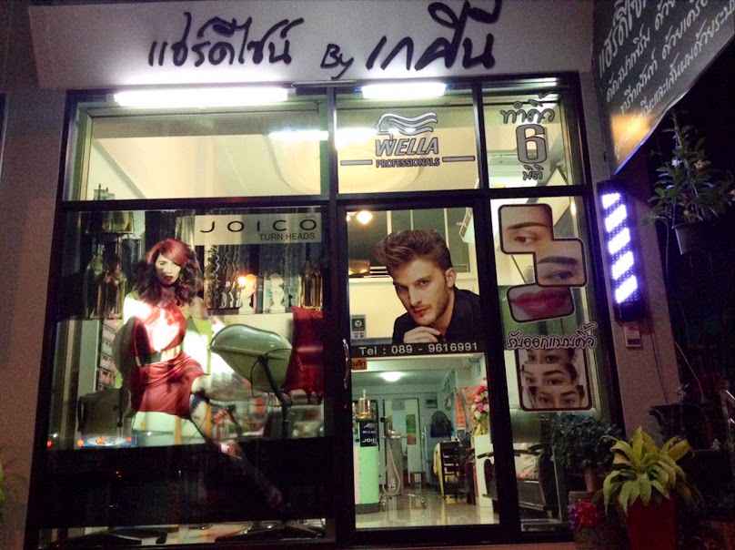 แฮร์ดีไซน์ by เกศินี - 2