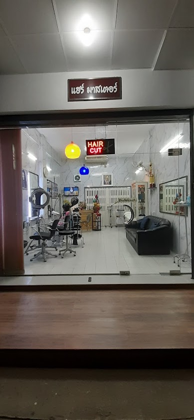 แฮร์มาสเตอร์ จรัญฯ95/1