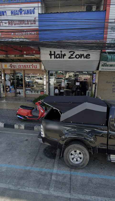 แฮร์โซน Hairzone