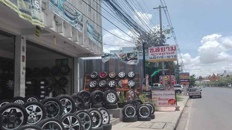 โกดังยางเปอร์เซ็นต์ ยางใหม่ ล้อแม็ก สุรินทร์ - 1