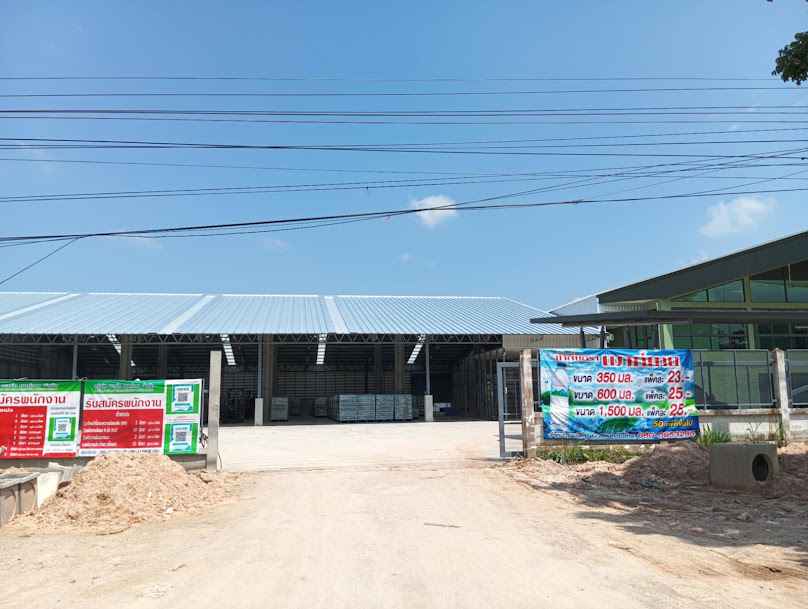 โกดัง บริษัท เมาเทิน จำกัด - 2