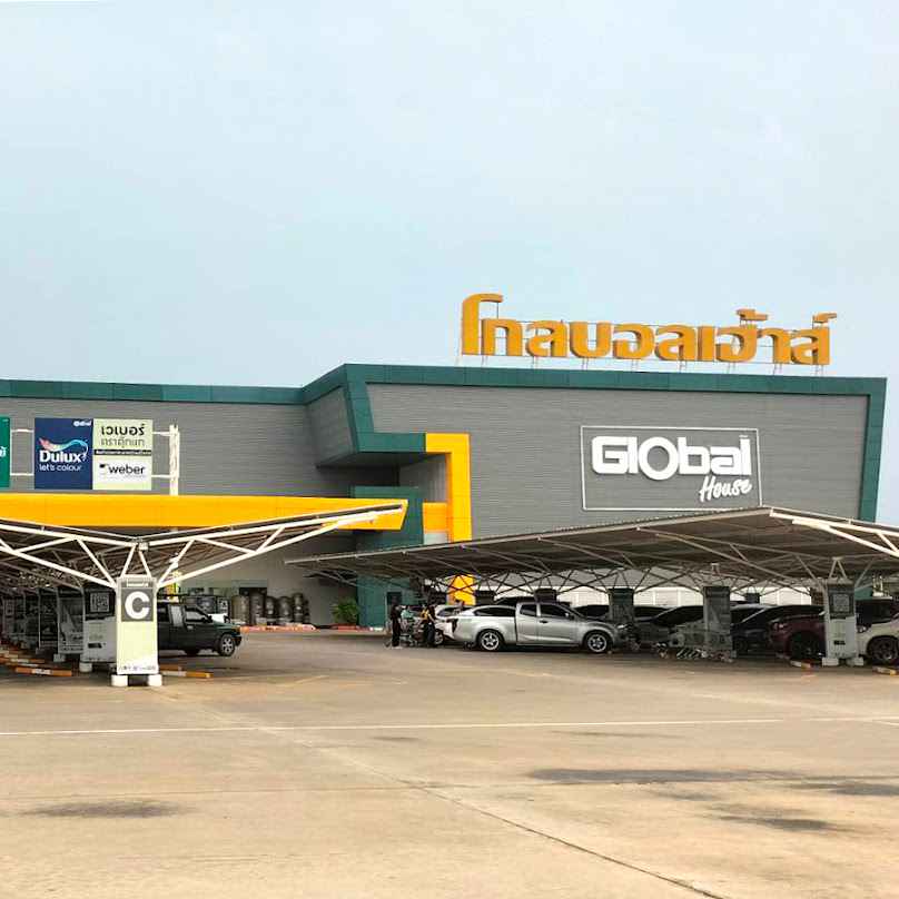 Global House Nakhon Nayok - 1