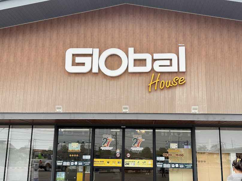 Global House Nakhon Phanom