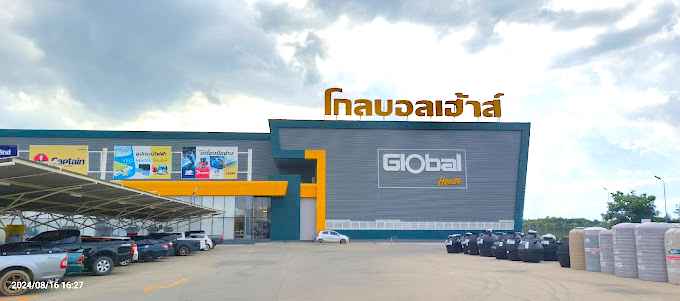 โกลบอลเฮ้าส์ ปทุมธานี - 4