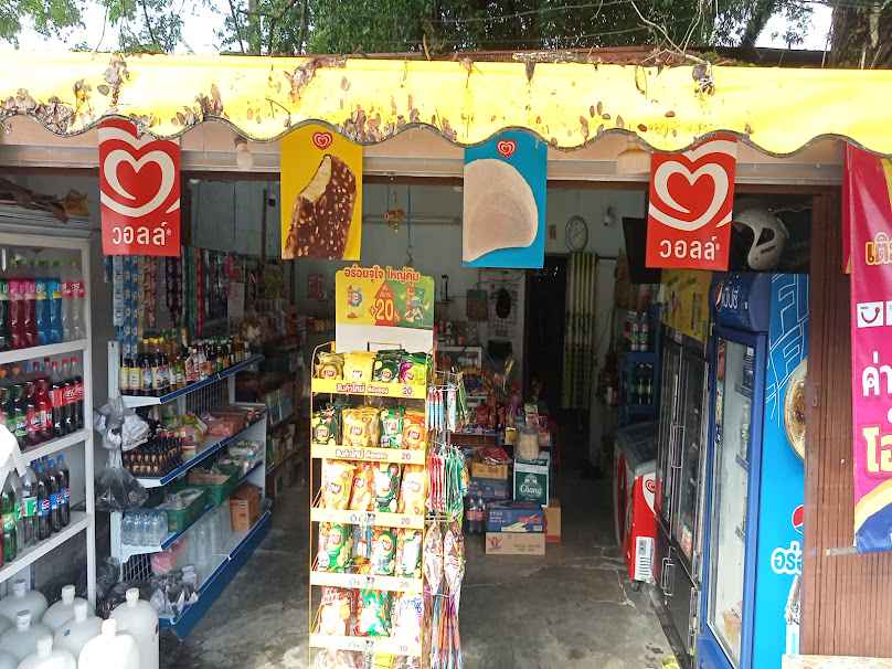 โก่ไข่ของชำ - 2
