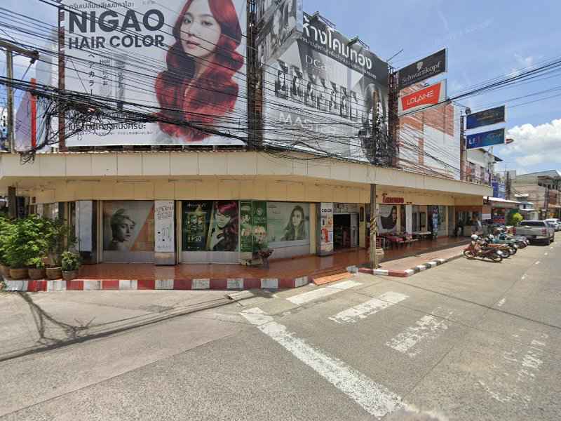 โคมทอง โรงเรียนเสริมสวย - 4
