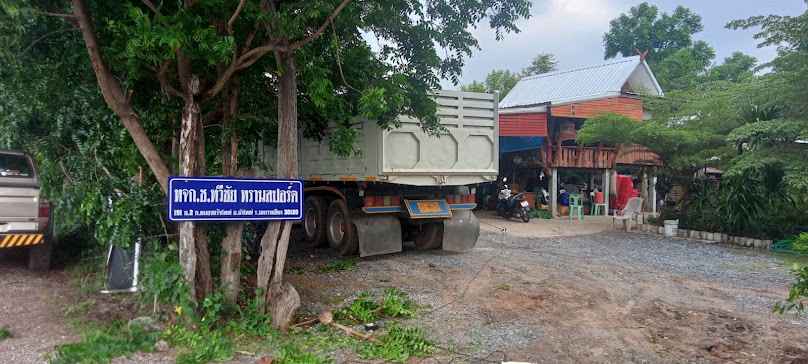 โชคทวีทรัพย์