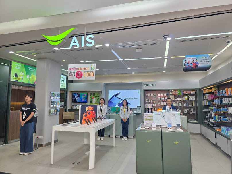 โชคธนัท บรอดแบนด์ (ศูนย์บริการ อินเตอร์เน็ตบ้าน AIS Fibre)