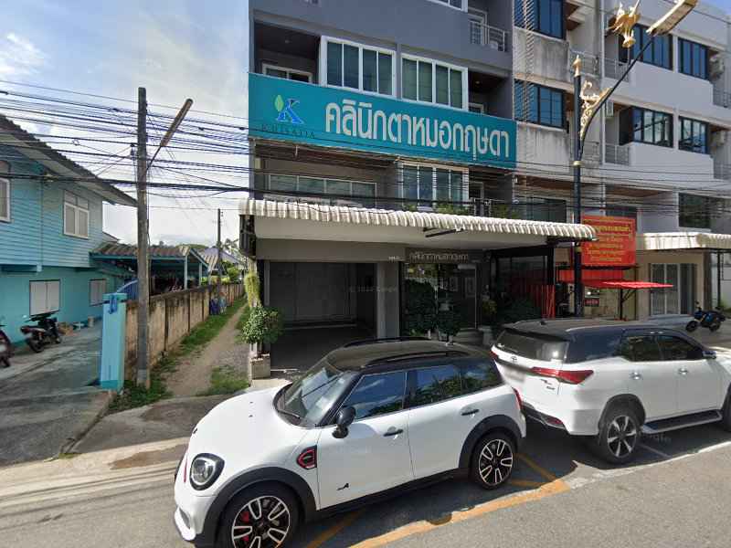 โชคธนัท บรอดแบนด์ (ศูนย์บริการ อินเตอร์เน็ตบ้าน AIS Fibre) - 2