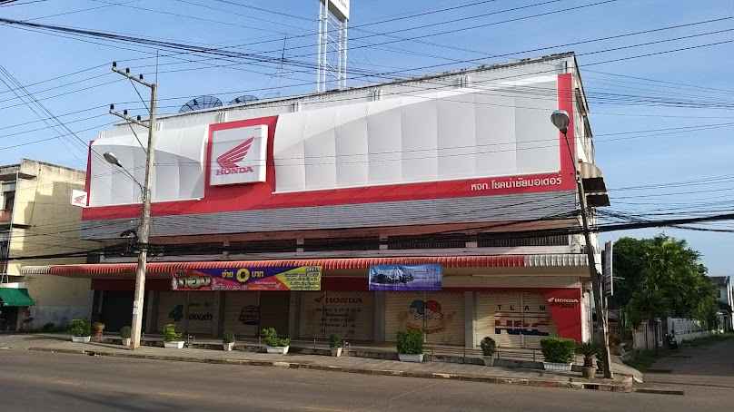 โชคนำชัยมอเตอร์ - 4
