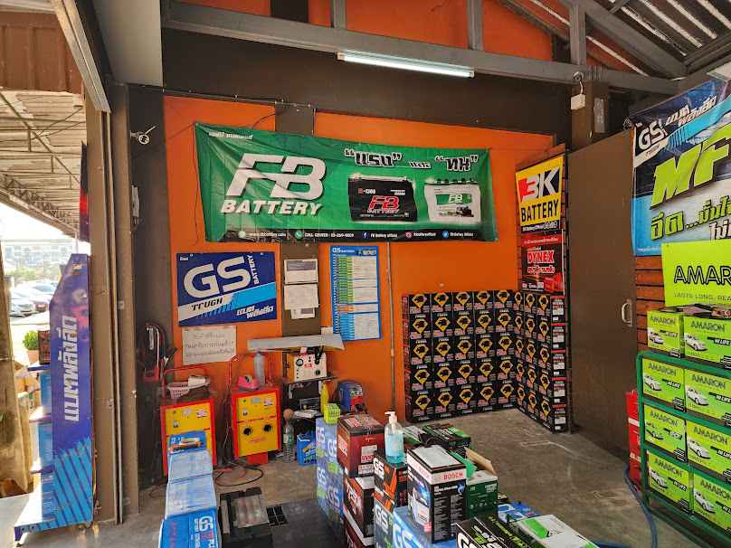 โชคแบตเตอรี่ 2 ตลาดปทุม - 4
