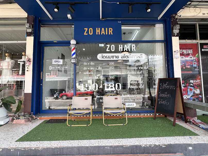 โซแฮร์(zohair) ตัดผม ทำสี ไฮไลท์ผม บาลายาจ ดัด - 4