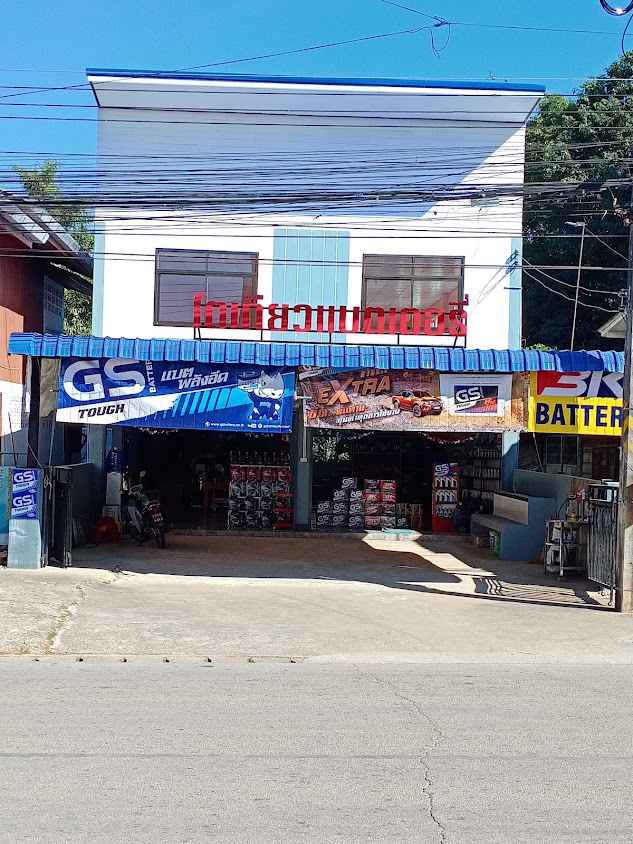 โตเกียวแบตเตอรี่