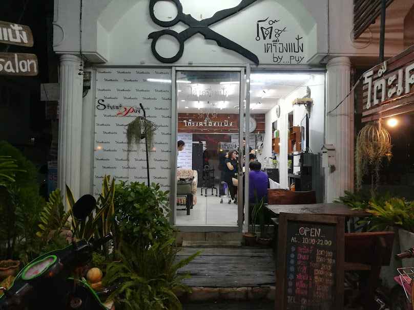 โต๊ะเครื่องแป้ง( Salon Design) - 2