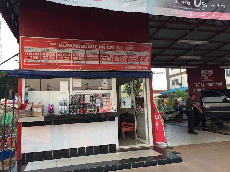 โทยามะ ล้างรถ โลตัสบึงกาฬ - 2