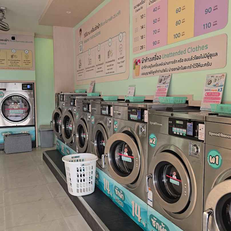 โนนทร Laundry - 2