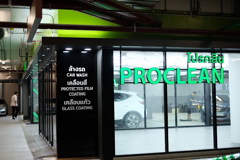 โปรคลีน ดุสิต เซ็นทรัลพาร์ค1 (โซนเสาC21) - 2