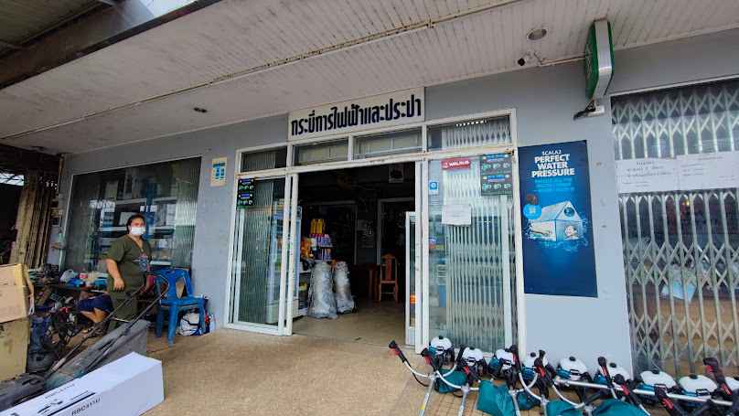 โปรเวิร์ค รีเทล (สาขากระบี่) - 4