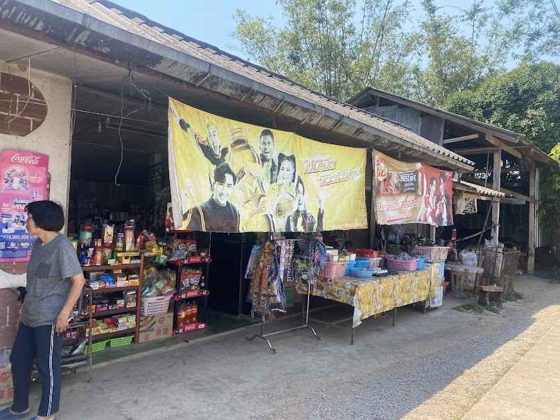 โป่งแพร่ค้าวัสดุ - 3