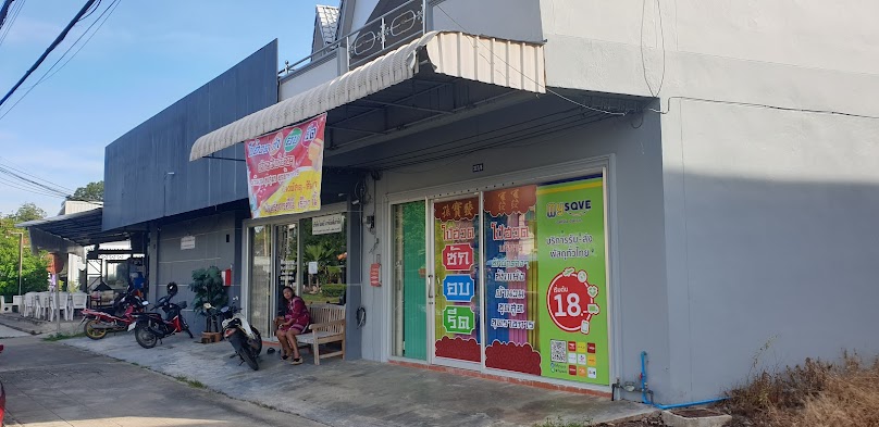 โป้ฮวด ซัก อบ รีด เมืองกระบี่ - 2