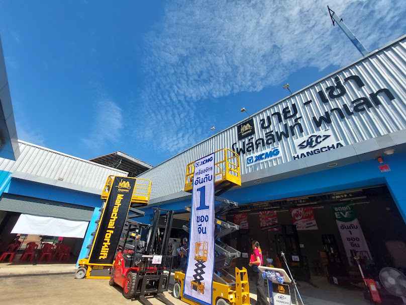 โฟล์ครถสไลด์/รถยก นาหม่อม/หาดใหญ่ ตลอด 24 ชม. - 2