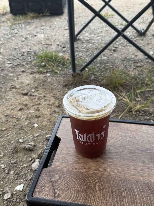 โฟฬาร์ SLOW BAR - 2