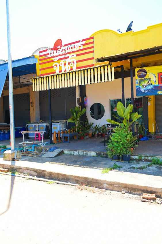 โมเดิร์นแฮร์ จันจิยโสธร - 2