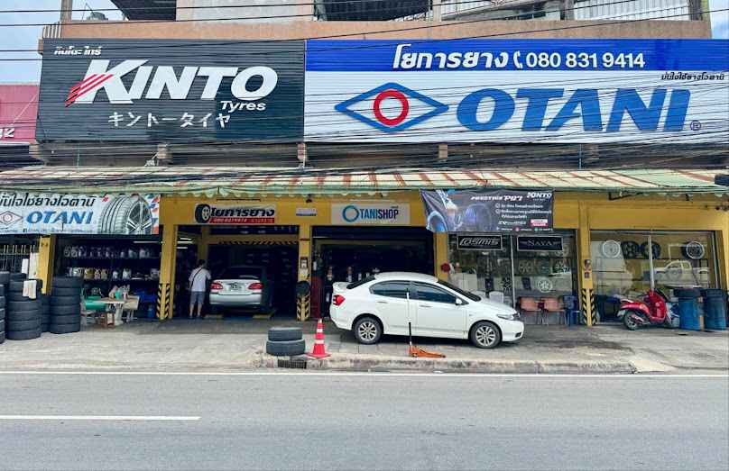 โยการยาง บางทราย