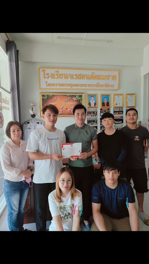 โรงเรียนจเรสอนตัดผมชายเชียงราย - 4