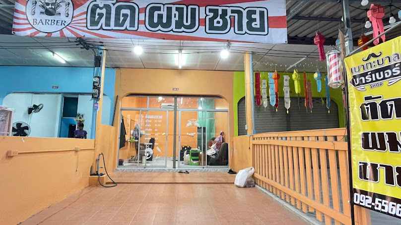 โรงเรียนสอนตัดผม​ บีเอสบี​ แฮร์อะคาเดมี่​ ประเทศไทย​ สาขาระยอง - 3
