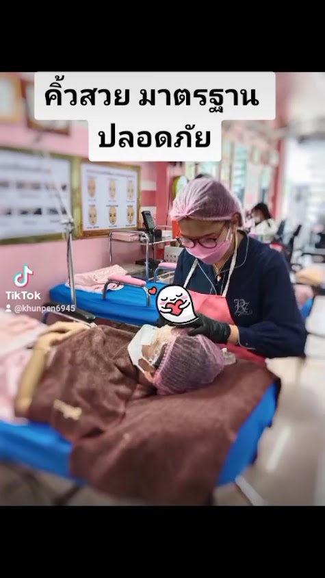 โรงเรียนเสริมสวยคุณเพ็ญ ปราจีนบุรี - 3