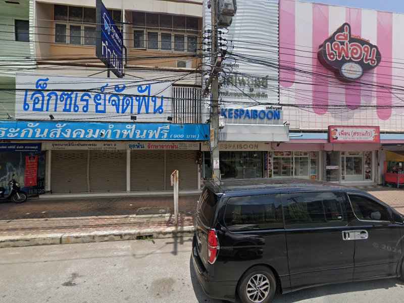 โรงเรียนเสริมสวยเกศไพบูลย์ - 3