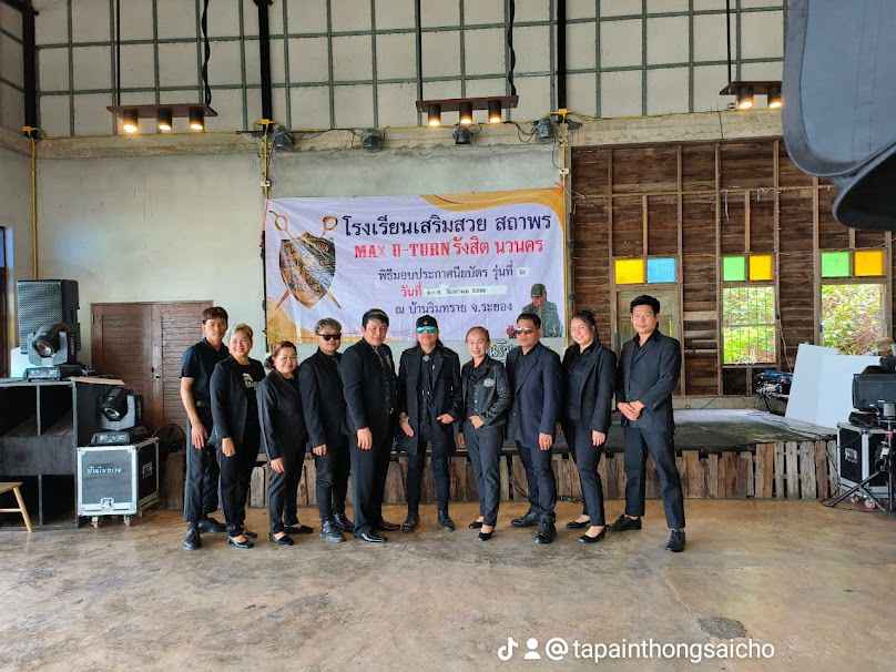 โรงเรียนเสริมสวย คุณโจ - 2