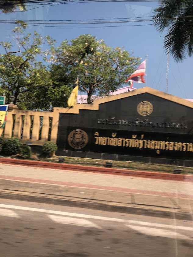 โรงเรียนเสริมสวย ดาวใจ - 3