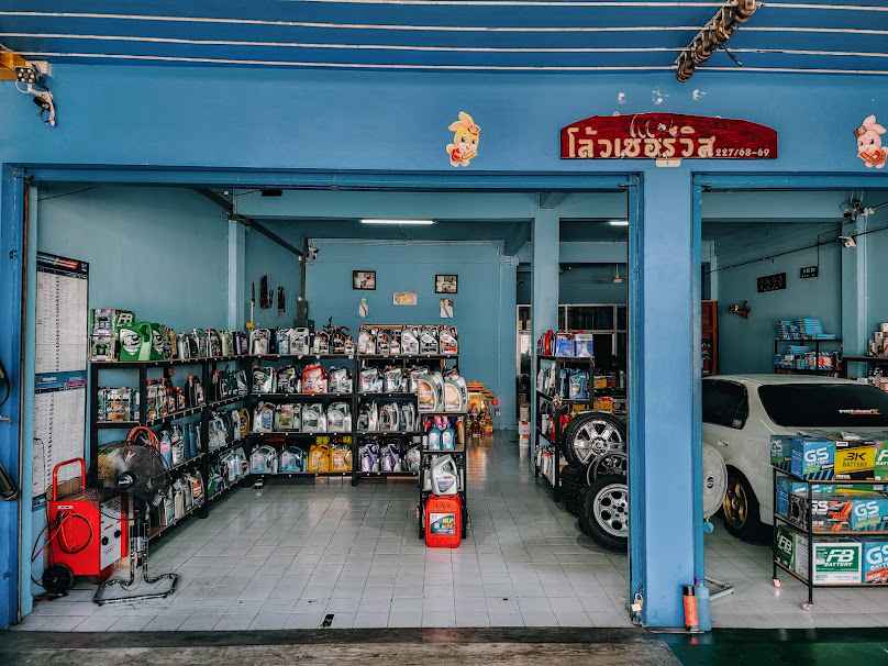 โล้วเซอร์วิส - 2