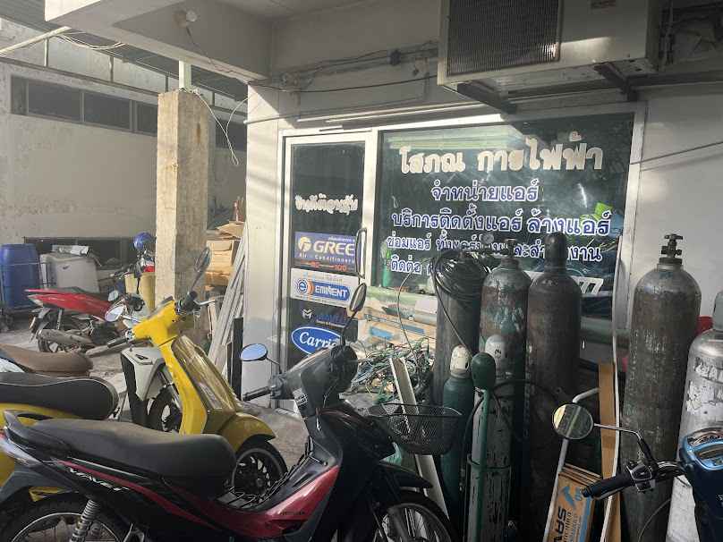 โสภณการไฟฟ้า ช่างแอร์ขอนแก่น - 2