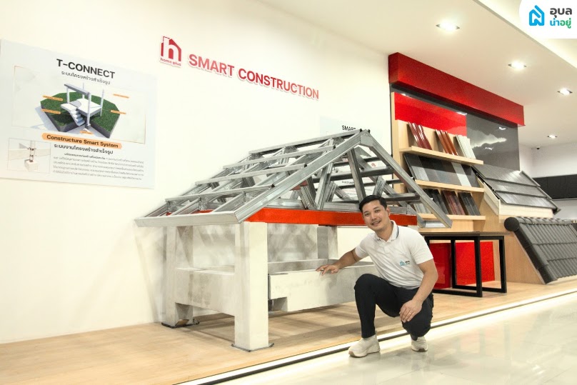 โฮมพลัส รับสร้างบ้าน (สำนักงานใหญ่)