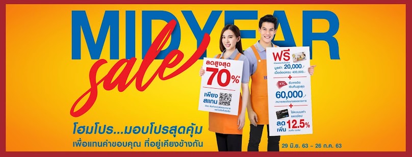 โฮมโปร บุรีรัมย์ - 4