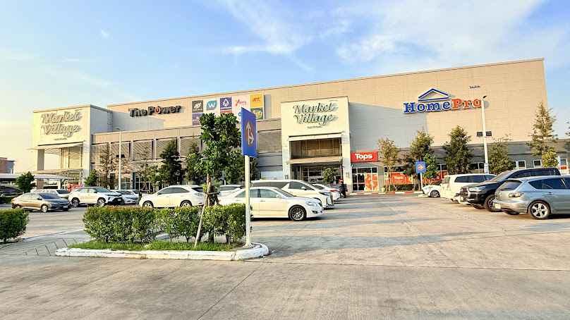 โฮมโปร ระยอง