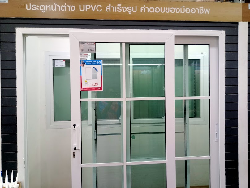 โฮมโปร & เมกาโฮม สุพรรณบุรี - 4