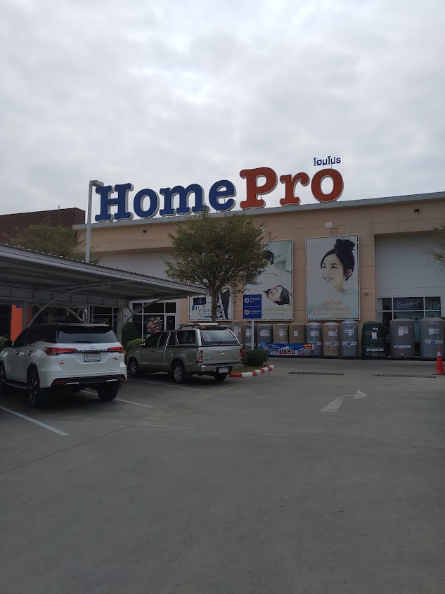 HomePro Loei