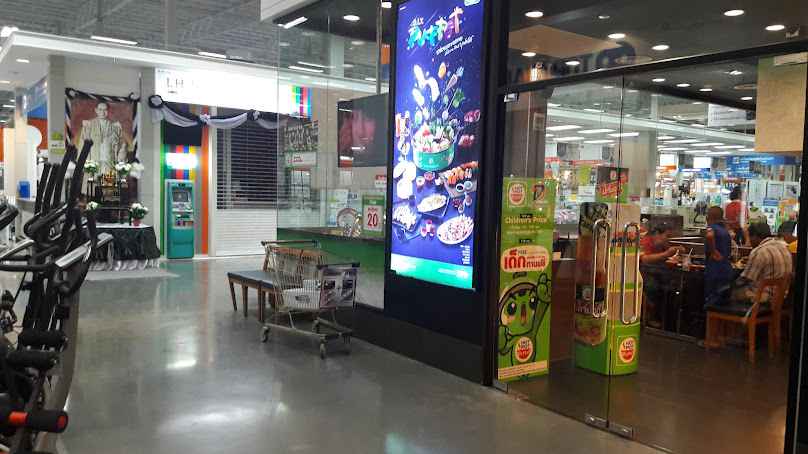 HomePro Loei - 4