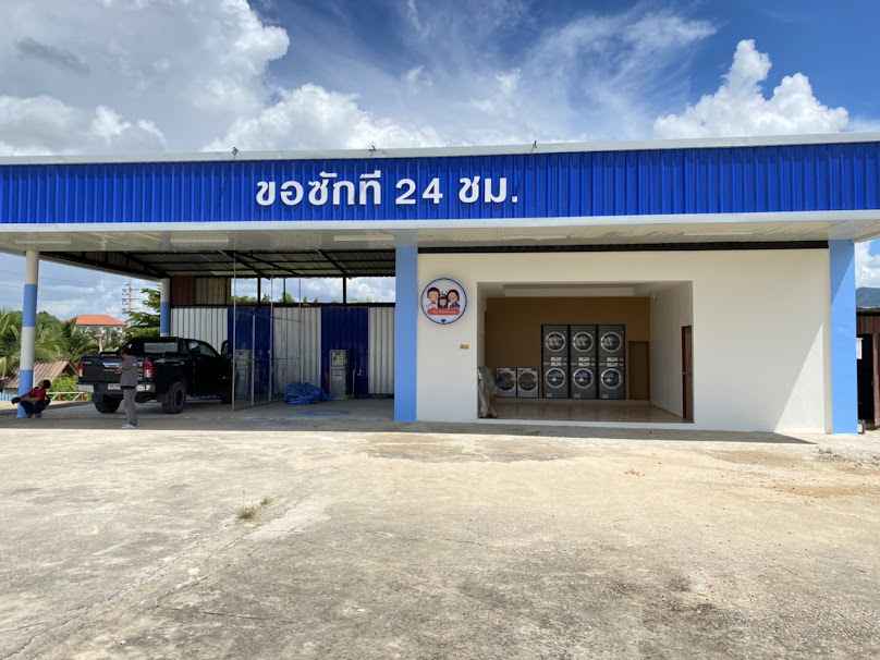 โฮม ซัก อบ รีด - 3