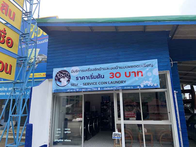 โฮม ซัก อบ รีด - 4