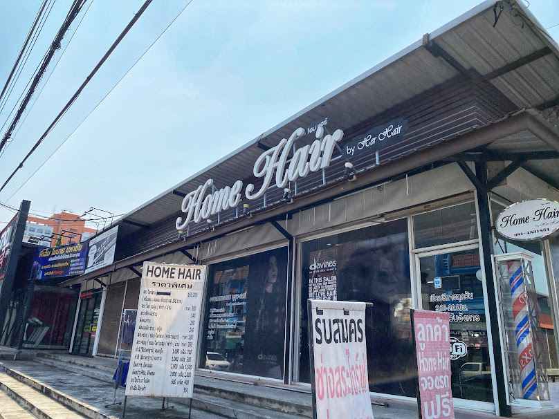โฮม แฮร์ Home Hair - 2